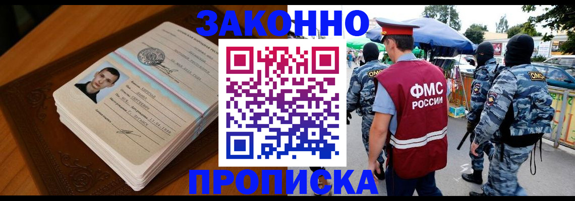форма 3 в Аксае
