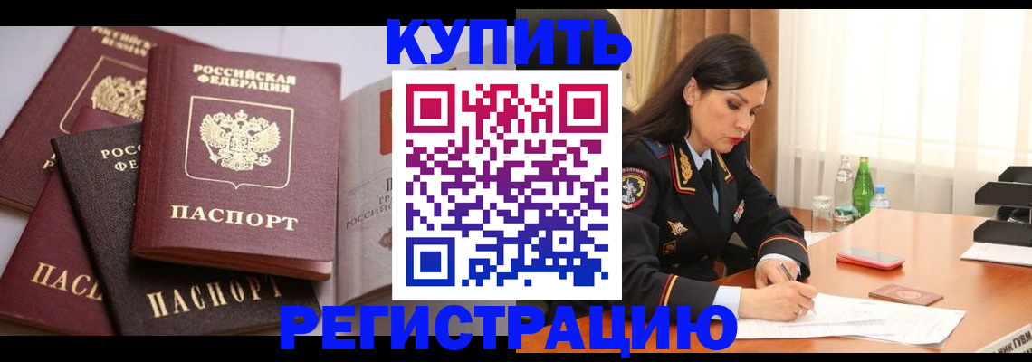 пропишу в квартире в Аксае