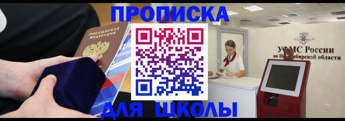 временная регистрация надежно в Аксае